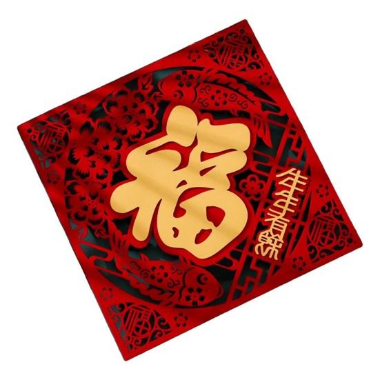 2024 Chinesisches Neujahr Samt Fuzzy Türaufkleber Festliche Heimdekoration Fröhliche Atmosphäre Doppelschichtige 3D-Aufkleber
