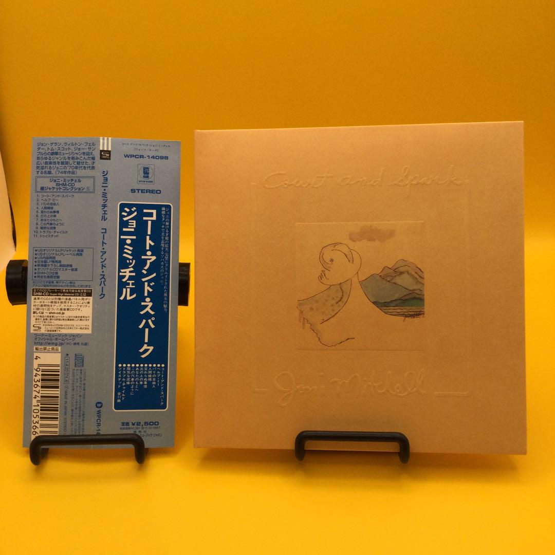 

[USED] Joni Mitchell / Coat and Spark with obi, paper jacket