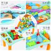 Children'S Building Block Table Multifunctional Game Table Large Particle Building Block Assembled Toy Boy 3 Years Old