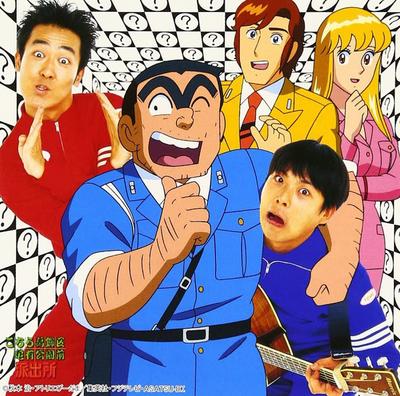 CD TETSU & TOMO - NANDEDARO-KOCHIKAME VERSION PCCA80015 Pony Canyon 2003 Japan Pop Used