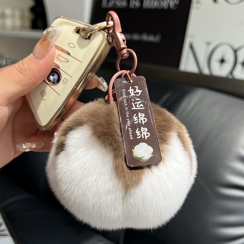 Cute Rabbit Fur Cotton Bolls Keychain Car KeyRing Pendant Plush School Bag Pendant Gift Kawaii Backpack Keychains Accessories