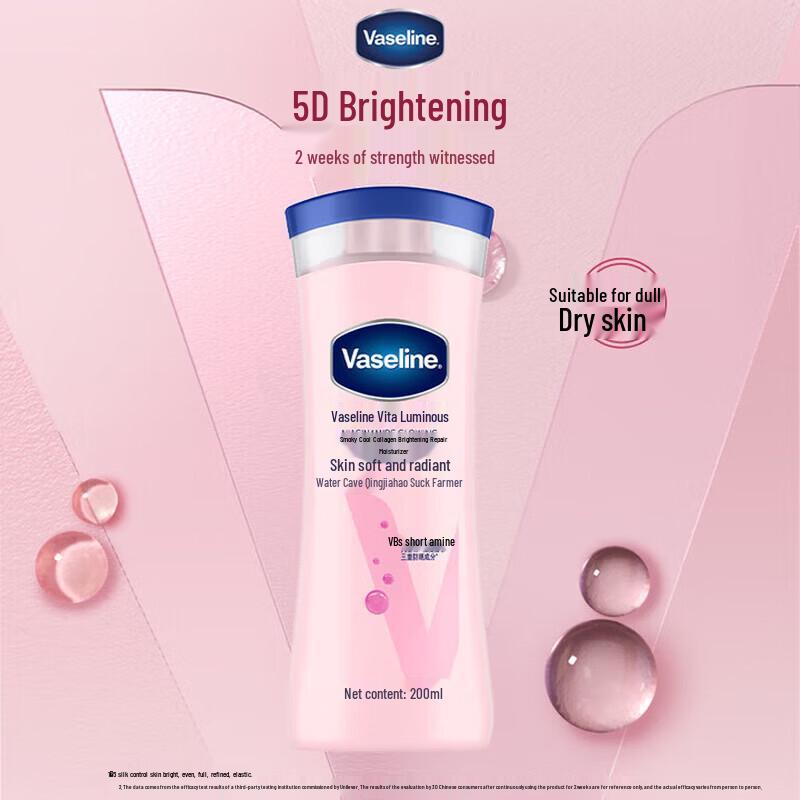 Vaseline Niacinamide Brightening Body Lotion & Tender Skin Soap Set