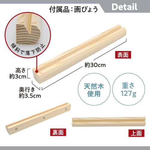 SOWAKA Wall-Mounted Magnet Bill Holder, Simple Shinto Shrine, Simple Shinto Shrine, Holds Bills, Decorations, Sacred Charms, and Amulets, Simple and M