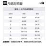 The North Face Nse T-shirt NF0A8C3T-JK3