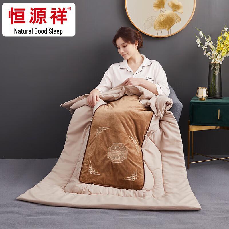 Hengyuanxiang Chinese Embroidered Office Nap Cushion Quilt