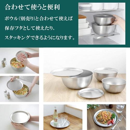 Ernest [Made In Japan] 18cm Bowl Lid and Plate, Scratch-Resistant (Made with New "Shin Ginga" Stainless Steel), 18-8 Stainless Steel, A-77710, a Brand