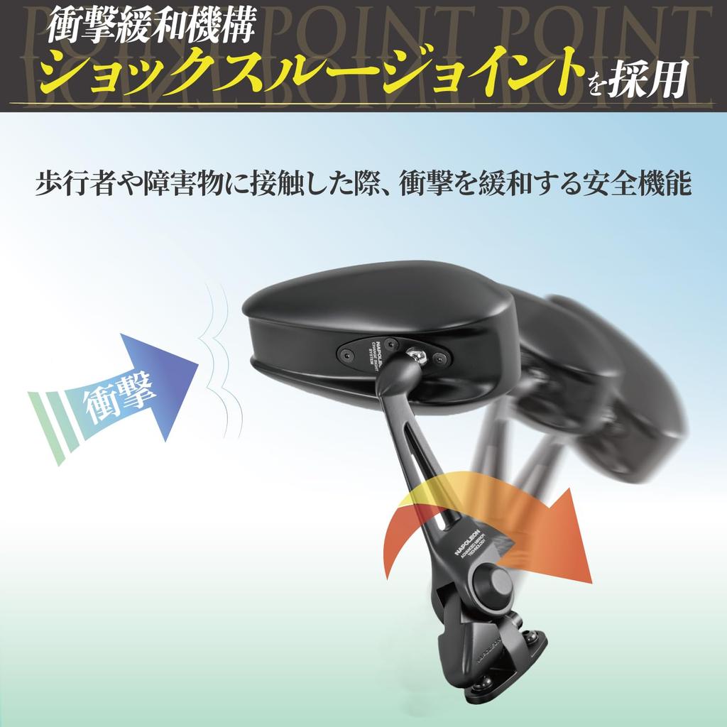 TANAX NAPOLEON Cowling Mirror Motorcycle Cowl Mount Left and Meets Safety Standards for All 1 Mirror NC-002 12" Black, Mirror, Right, Anti-Glare