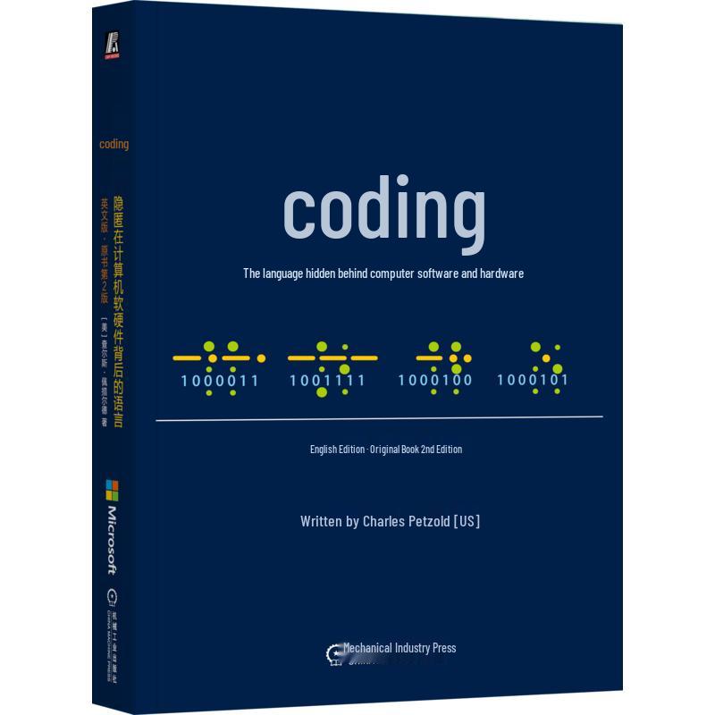 Code: The Language of Computer Hardware and Software (2nd Edition)