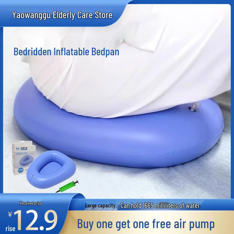 

Надувной подкладной судно Lehui для пожилых, лежачих больных, пациентов мужского/женского пола и женщин в послеродовой период - Медицинский туалет и мочеприемник. 1-pack with pump