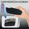 GRQ Magnetic Door Handle Protector for Toyota Hiace 200 Compatible with Hiace 200 Plain No Easy Includes Japanese Includes Magnetic Door Handle Knob