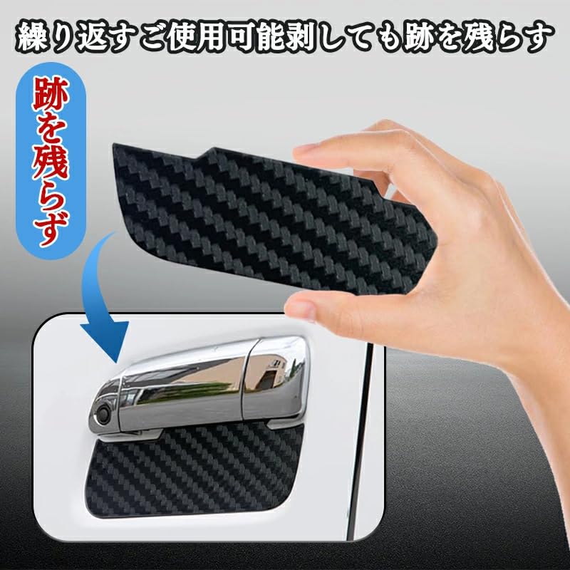 GRQ Magnetic Door Handle Protector for Toyota Hiace 200 Compatible with Hiace 200 Plain No Easy Includes Japanese Includes Magnetic Door Handle Knob