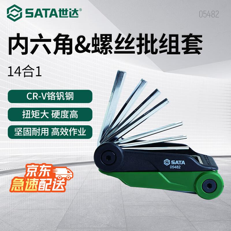 SATA Portable Hex Key & Screwdriver Set