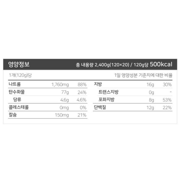 Ottogi Jin Ramyun Spicy 120g, 20 pieces