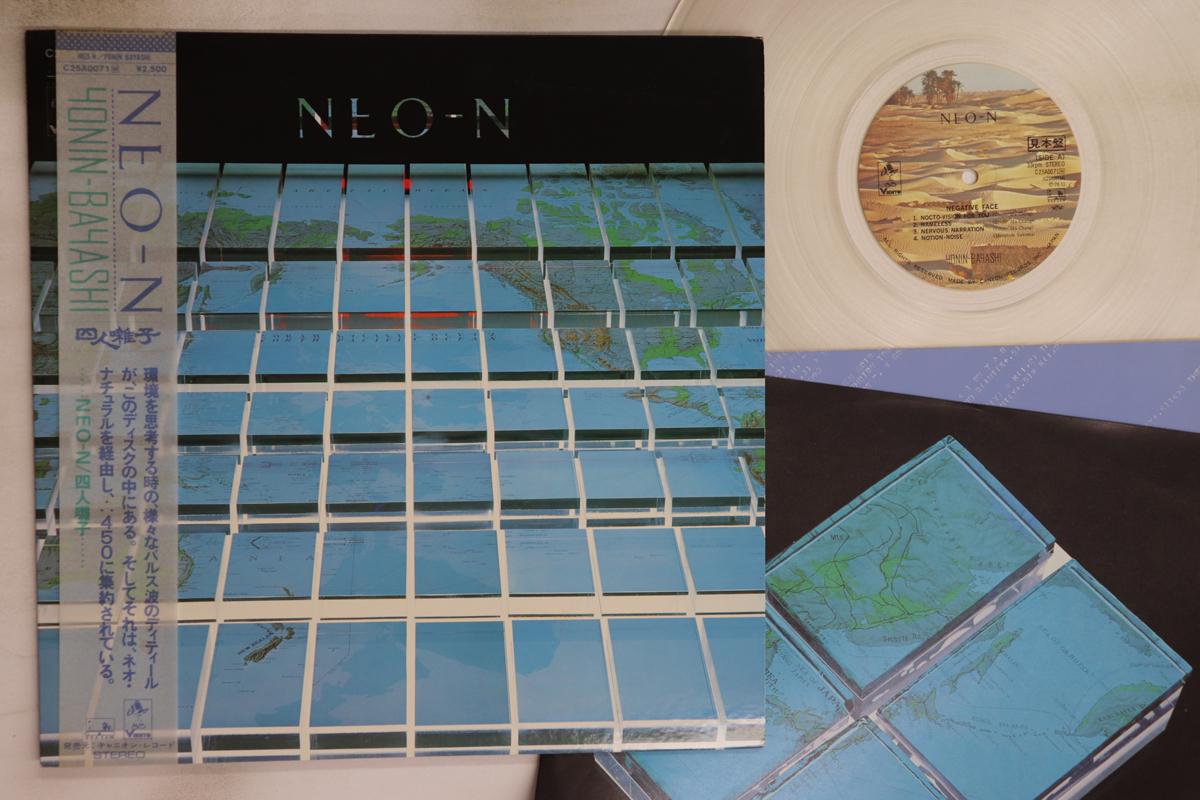 

LP Record YONINBAYASHI - Neo-n C25A0071PROMO SEE SAW 1979 Japan Obi Japanese Pop/Rock Used