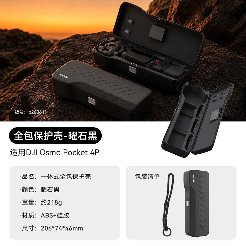 DJI Pocket 4/4 Pro/3 Protective Case With Extended Storage Box Filter Holder Accessories ABS Hard Shell