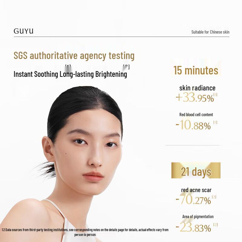 Guyu Light-Sensitive Whitening & Soothing Serum