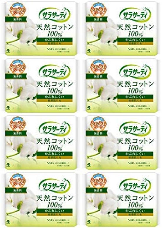 

Sarasati 100 Cotton Vaginal Sheet Unscented 56 pieces [Bulk Purchase] [x8 pieces]