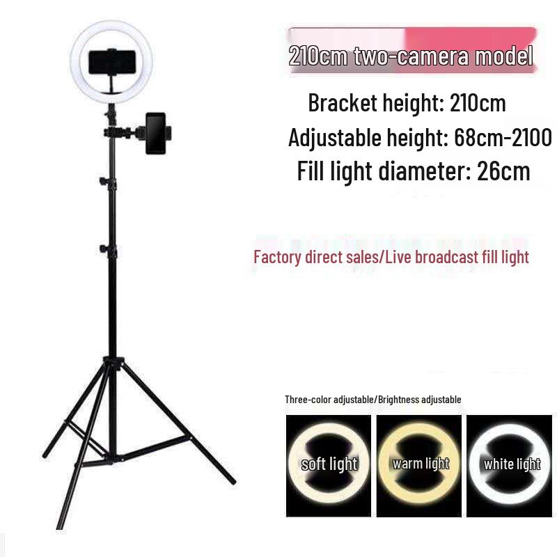 Floor Stand Multifunctional Tripod with Beauty Light for Live Streaming and Mobile Phone Holder.