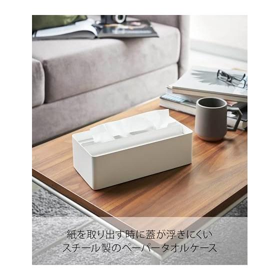 Yamazaki Jitsugyo Paper Towel Case with Lid, White, Approx. W26 x D13 x H8cm Tower Paper Towel Tissue Case 4761