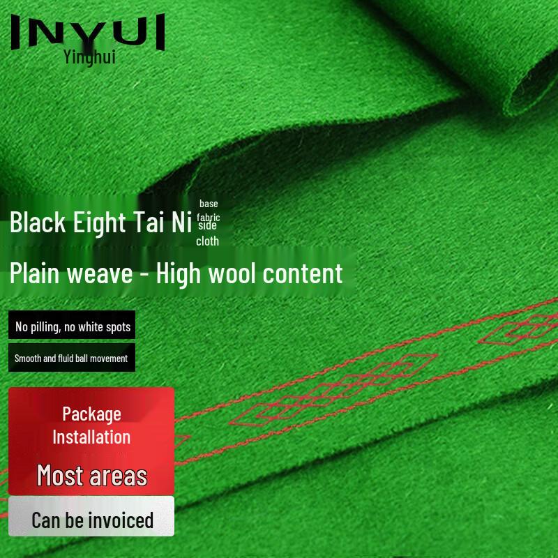 INVUI 9ft Chinese 8-Ball Pool Table Cloth Set