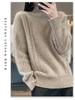 Women's 100% Wool Knitted Sweater - Autumn/Winter, Thick, Semi-High Neck, Lazy Style