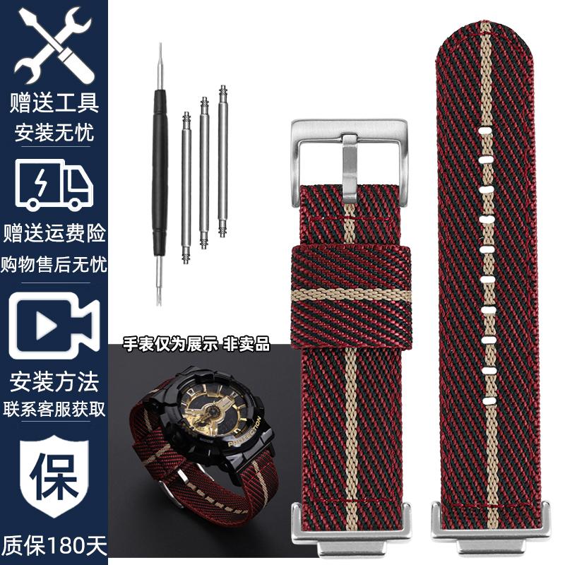 16mm Nylon Strap for Casio DW5600 GWM5610 GA110 GA2100 GA-700 Men's Outdoor Sports Watch Band Modified Metal Adapter Accessories