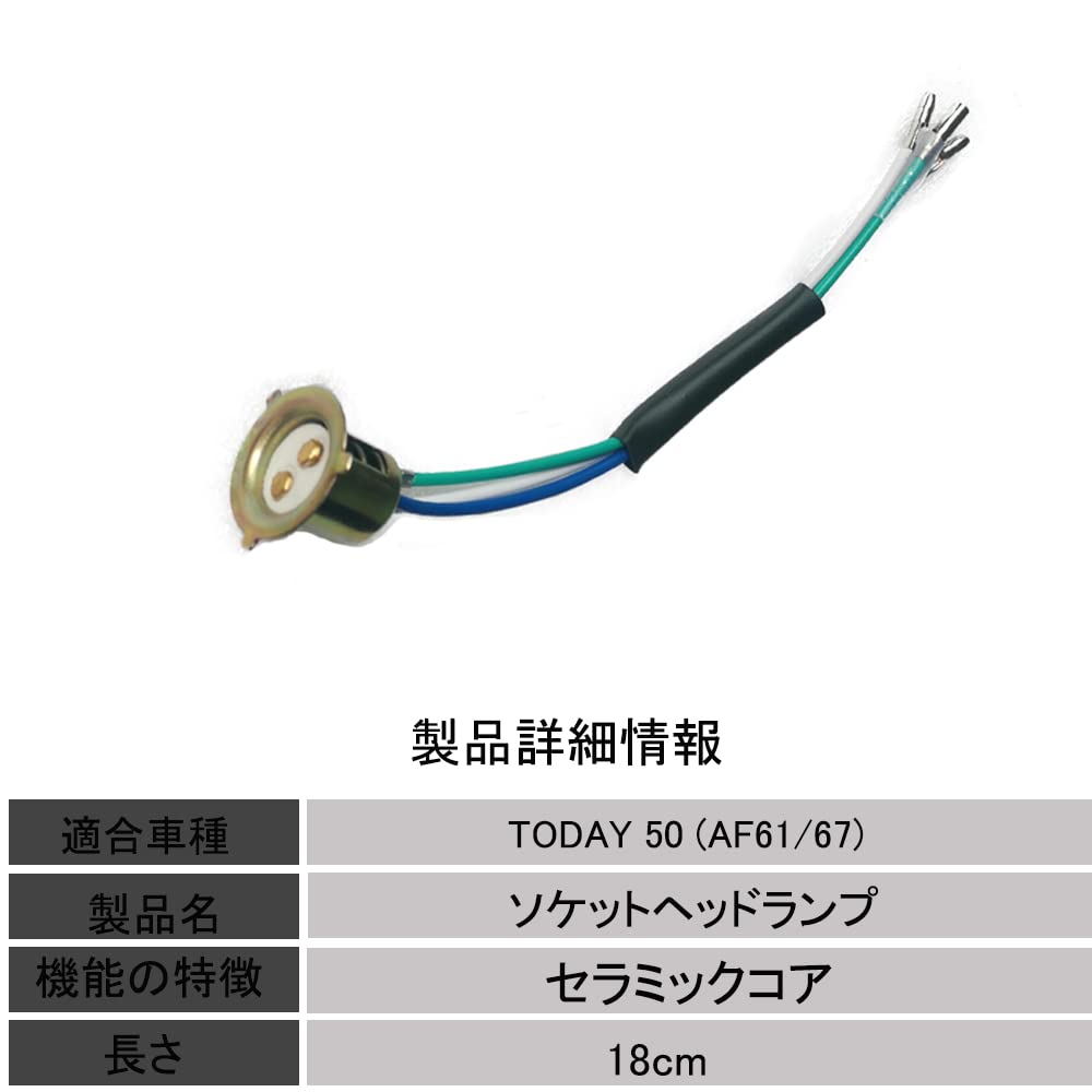 HEUTE 50 QITOSUN Scheinwerferfassung Camp für AF61/67