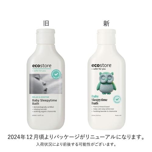 ecostore Baby Sleepy Time Bath [Lavender & Geranium] 200ml Baby Bath Salts