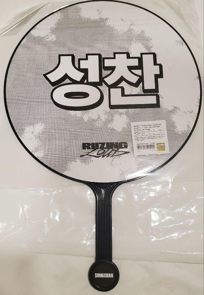 [USED] RIIZE Seoul Concert Image Picket Songchan Fan