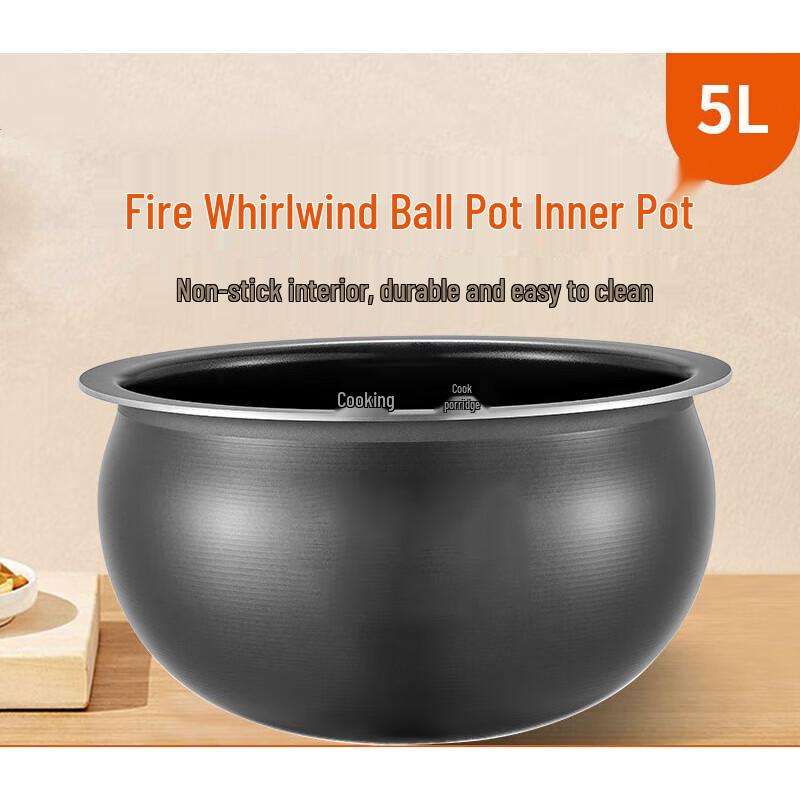 Shangheng 5L Non-stick Spherical Rice Cooker Inner Pot