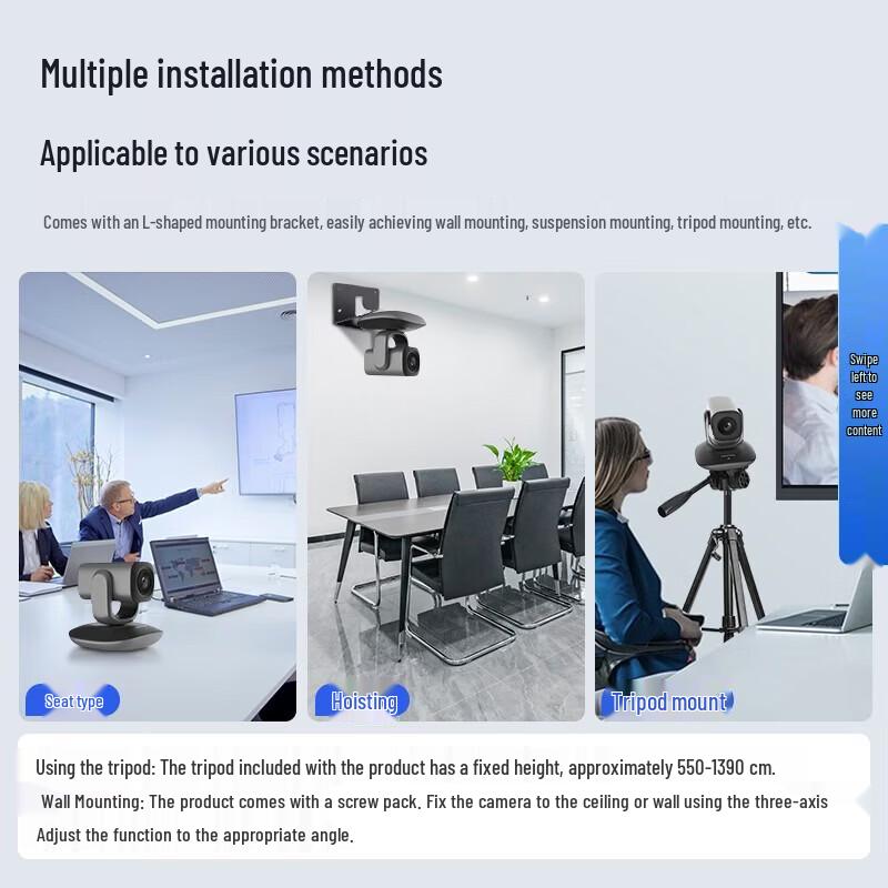 HIKVISION 4K PTZ Conference Camera with Dual Mics V108 (CN version)