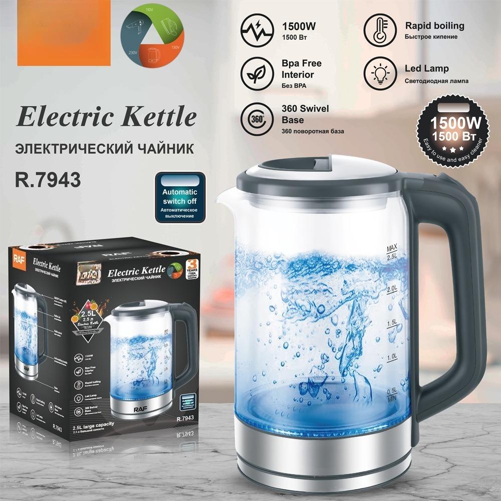European transparent glass 2.5L electric kettle automatic large capacity multi-function kettle kettle European standard 220v