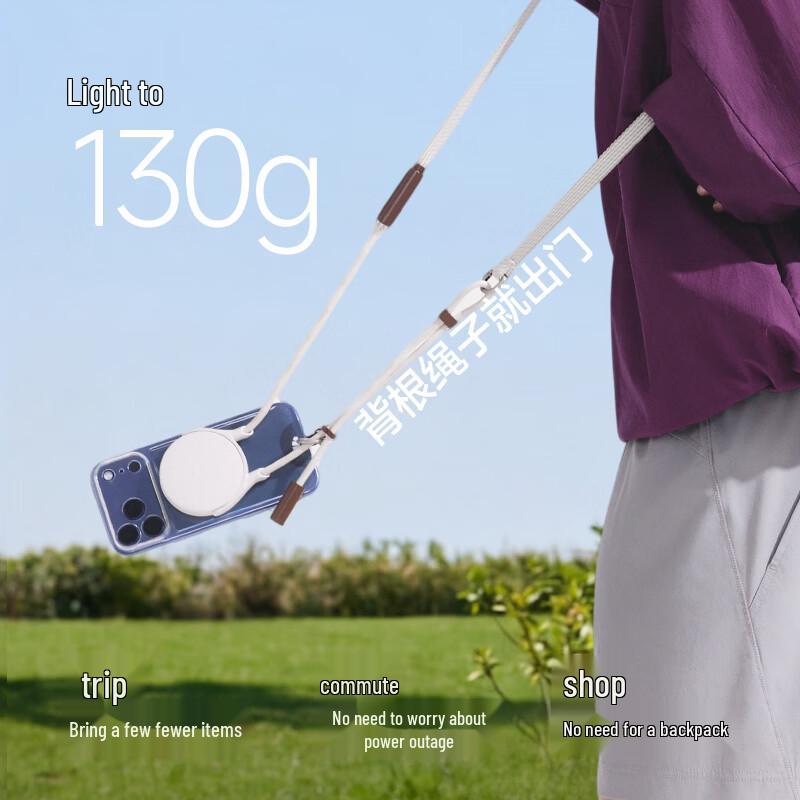 Beneath the Banana Leaf Portable Magnetic Power Bank with Lanyard LC001