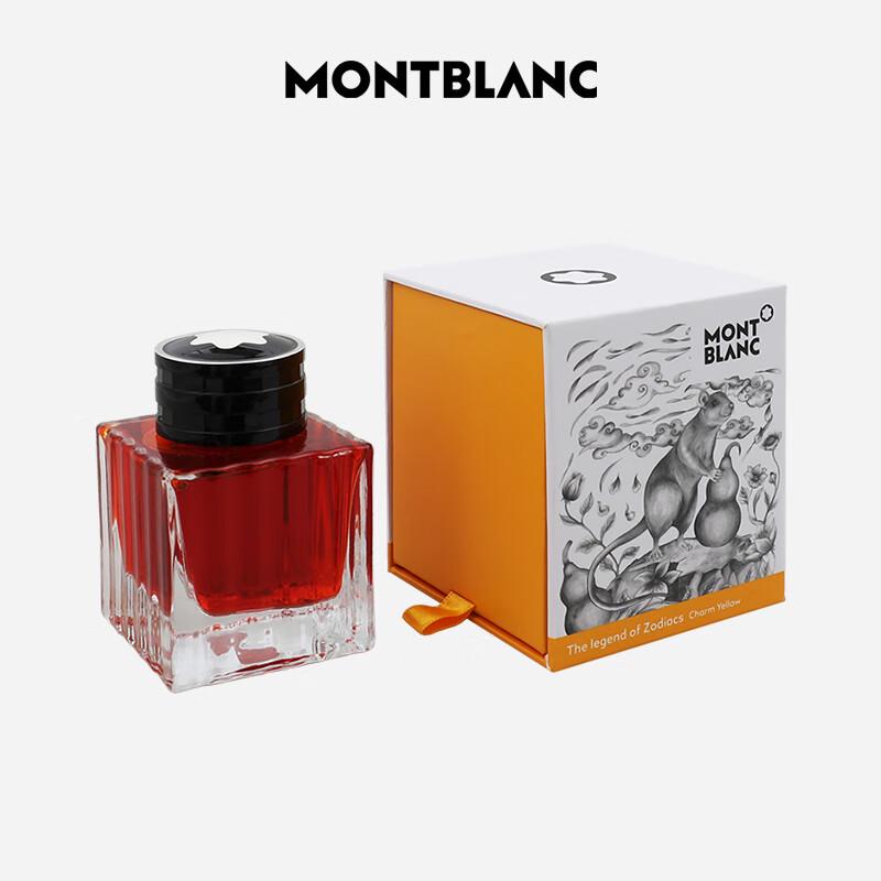 Montblanc Chinese Zodiac Rat Ink