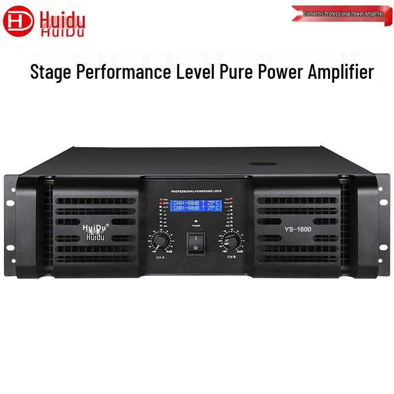 Huidu Professional Power Amplifier (CN version)