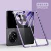 Applicable To OPPO FindN5 Folding Mobile Phone Case Electroplating Transparent Find N3 Anti-drop Find N2 Protective Case