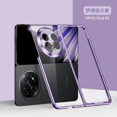 Applicable To OPPO FindN5 Folding Mobile Phone Case Electroplating Transparent Find N3 Anti-drop Find N2 Protective Case