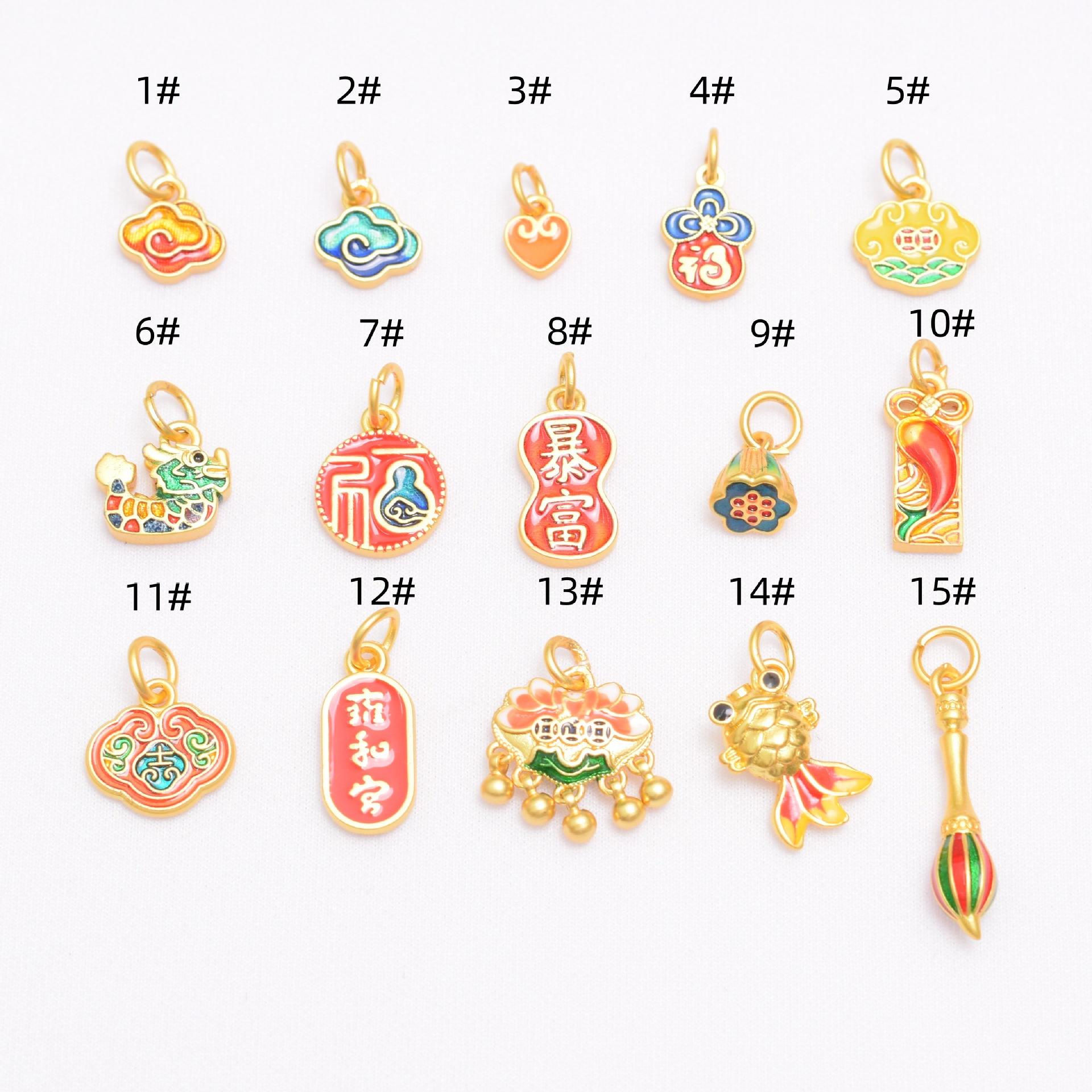 

10pcs Color-Preserving Ancient Gold Pendant Accessories Burnt Blue Auspicious Cloud Blessing Lotus Pod Bracelet Pendant Diy Hand Necklace Beaded （H30） 3#