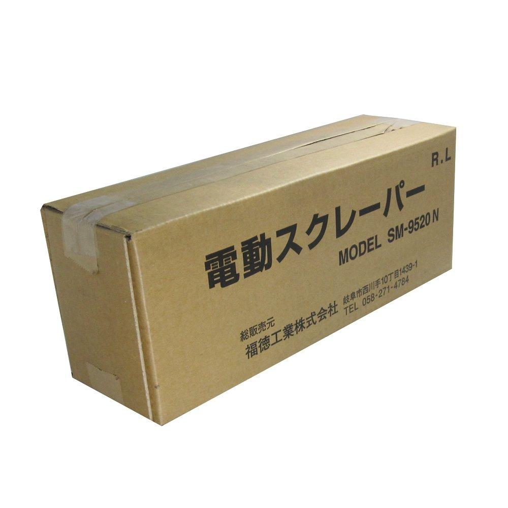 

Otsuka brush electric scraper SM-9520N