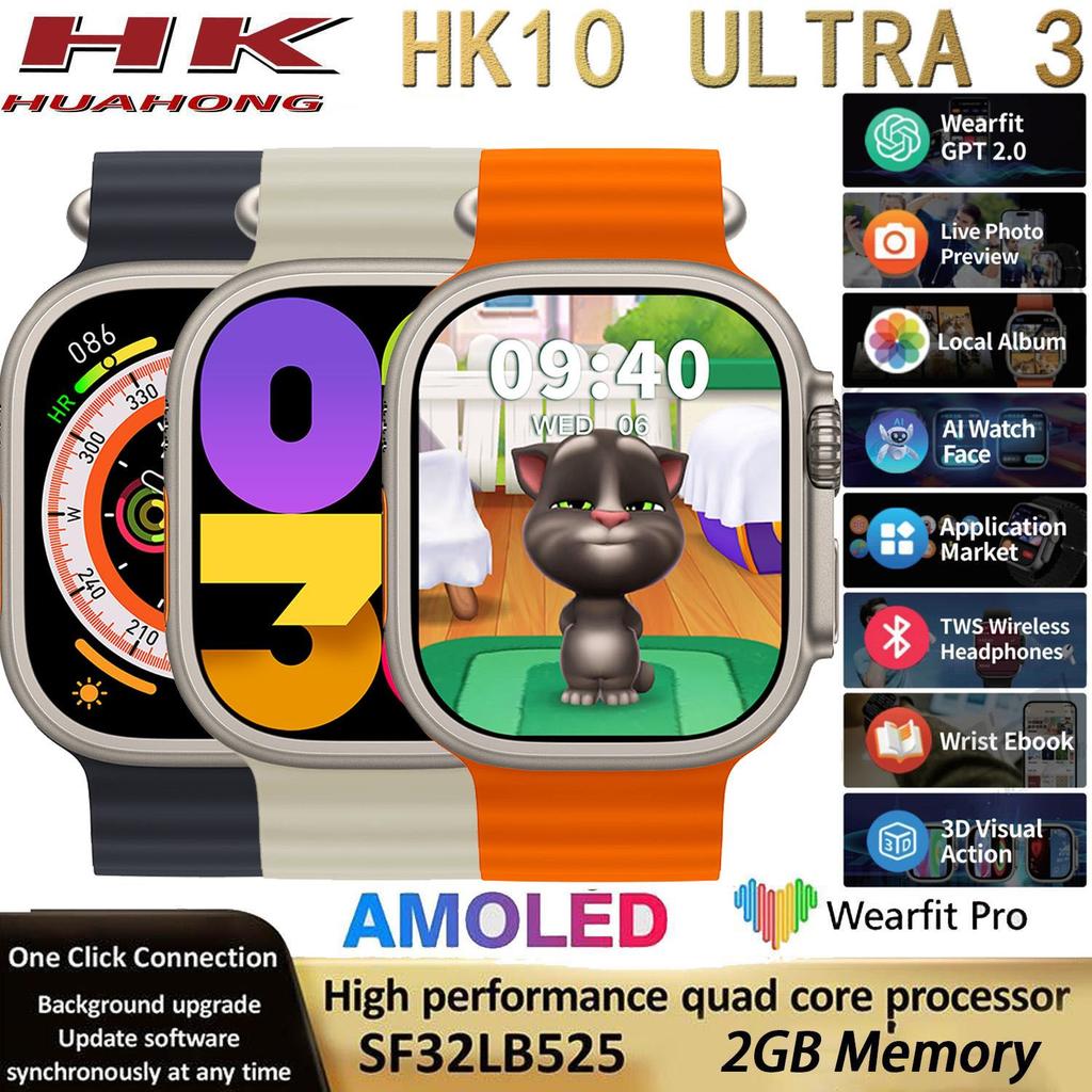 HK10 ULTRA 3 AMOLED Smart Watch Ultra 2GB Always-on Display Sports Fitness Tracker Bluetooth Call Women Men Smartwatch