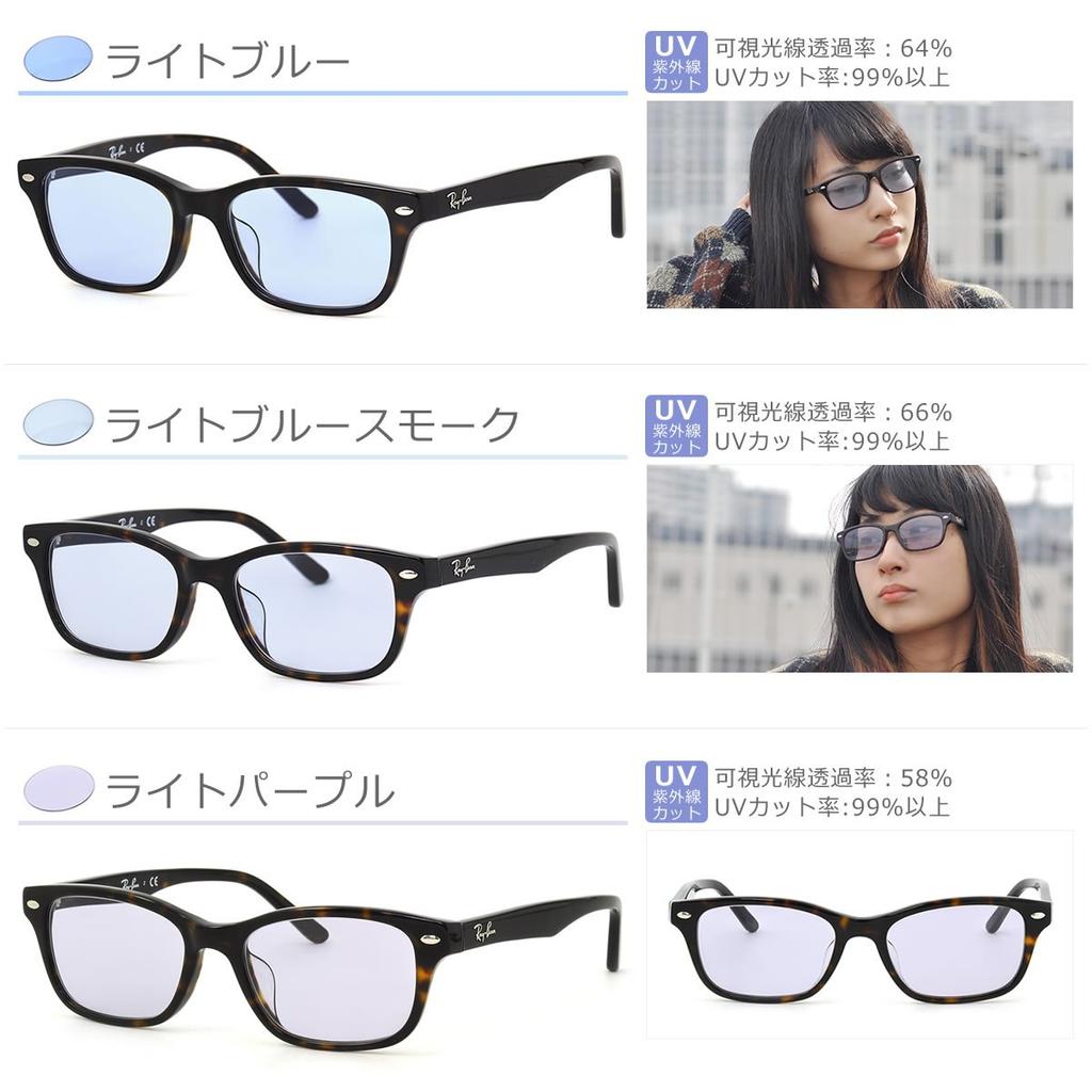 Briller Ekte RX5345D 2012 Lys Farge Linse Skilpadde WAYFARER LIGHT Lyseblå Røyk [Ray-Ban] Innfatninger, Produkt, 53, Sett, Solbriller, Skall, FARGER,