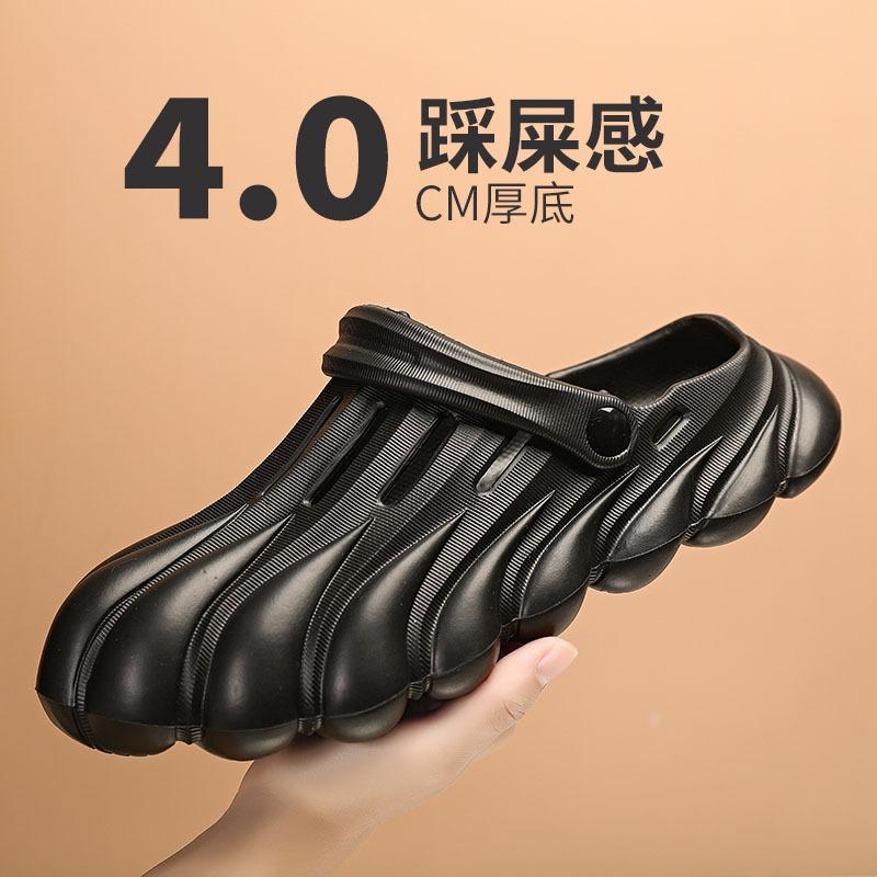 Men'S Shoes Hole Shoes Bag Head Foot Sandals Beach Shoes Casual Stepping On Shit Sandals Men