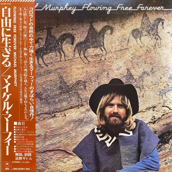 

Виниловая пластинка MICHAEL MURPHEY Flowing Free Forever 25AP320 EPIC 1976 Япония Рок Б/у