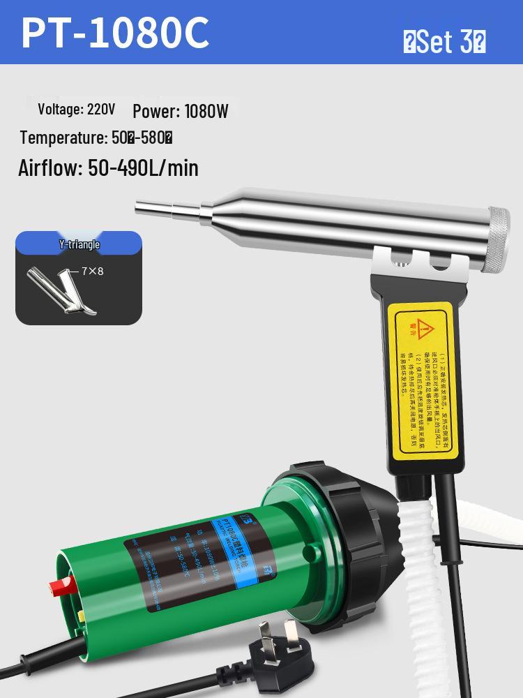 Adjustable Temp High-Power Plastic Welding Gun for Car Bumpers & PP Floors