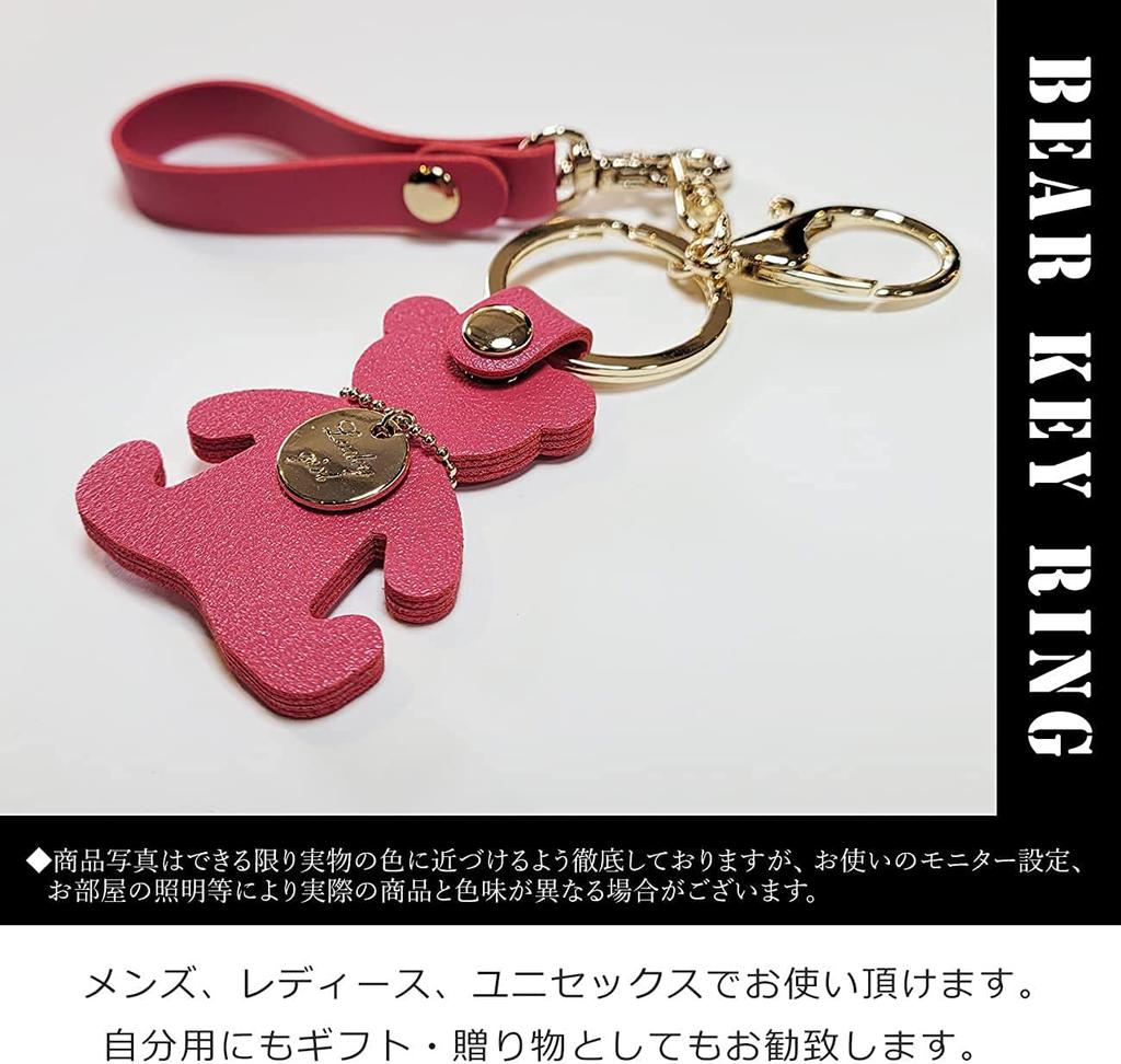 [byDream] Bären-Schlüsselanhänger, Bären-Taschenanhänger, Kunstleder, Handgemachter Schlüsselanhänger, Rückseite, Bären-Schlüsselring (Wein)