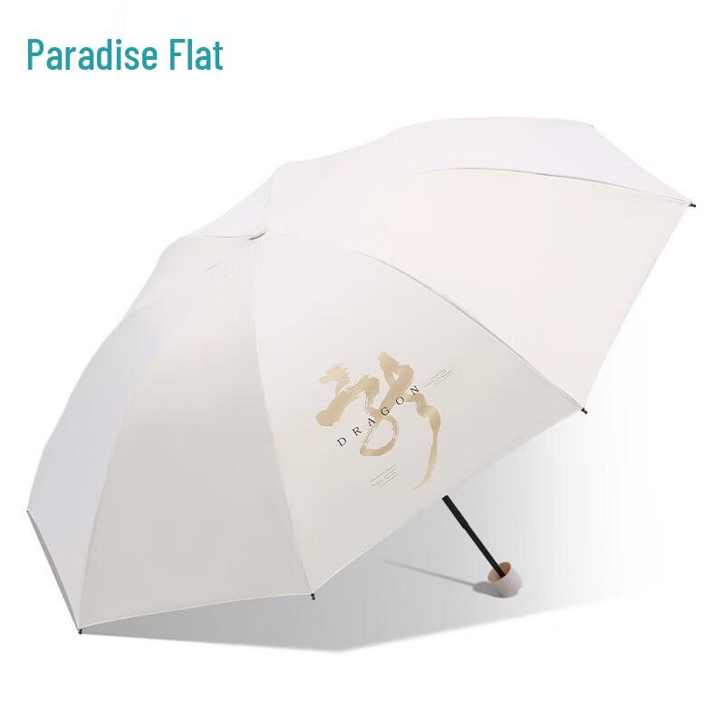 

Paradise UPF50+ Electric UV Protection Dual-Use Umbrella