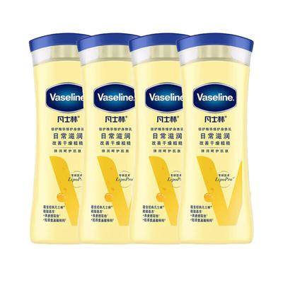 Vaseline Intensive Care Moisturizing Lotion