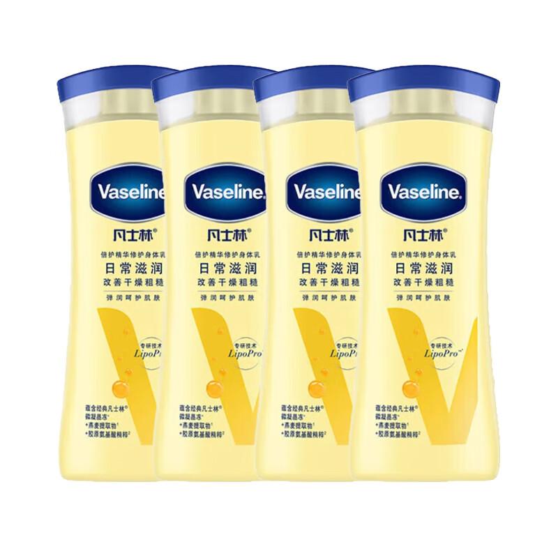 

Vaseline Intensive Care Moisturizing Lotion
