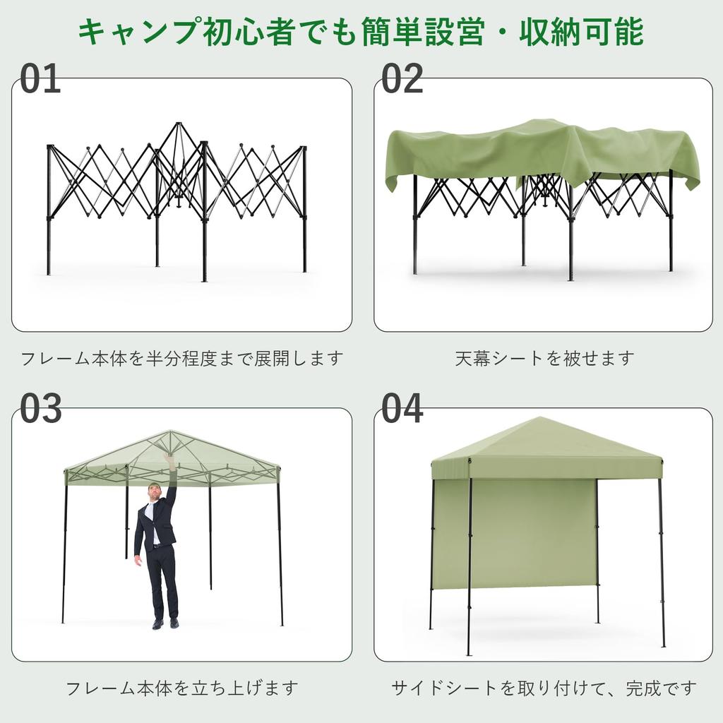 Litake Tarp Tent Easy to side sheets highly and UV heat tarp storage bag olive green One-touch [1.8x1.8m] assemble, included, water-resistant