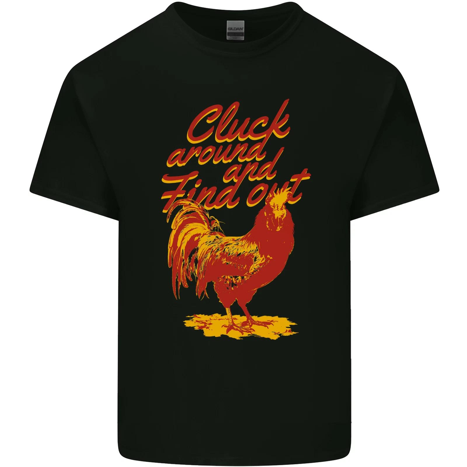 Chicken Cluck Around and Find Out Kids T-Shirt Childrens M